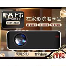 投影儀鏡頭機器視覺光源 自動化檢測 高解析度高清晰度相機 歷史價格詳細信息