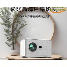 熱賣戶外投影機儀恒溫箱防潮箱恒溫除濕防雨防潮三防機箱機櫃基站立杆 歷史價格詳細信息