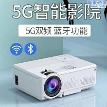 新款手機智能可攜式投影儀家用超高清4k迷你小型投影機 歷史價格詳細信息
