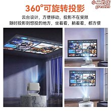 雲臺投影儀家用超高清4K臥室客廳家庭影院手機投屏牆投辦公會議學生宿舍小型投影機 歷史價格詳細信息