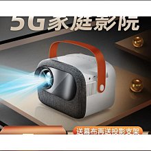 熱賣家庭影院投影儀旅店商用1080p手機投屏沐足K歌投影機工廠批發 歷史價格詳細信息