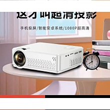 2024投影儀家用微型便攜1080P高清臥室宿舍用手機投屏小型投影機 歷史價格詳細信息