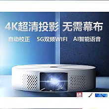投影儀 先科E06投影儀超高清家用4k超高清臥室無線手機墻投屏小型宿舍叮噹貓 歷史價格詳細信息