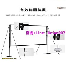 締造支架幕布 4K高清84寸 100寸可移動戶外軟布幕 投影布 投影聚光布幕 落地支架桿幕布 投影家用掛墻  ✅ 歷史價格詳細信息