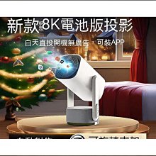 投影儀　投影機　自帶電池　投影儀家用2024新款5G超高清小型家庭影院云臺支架 歷史價格詳細信息