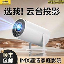 【小蓮】4n宜興紫砂壺吳榮華茶壺家用泡茶 朱泥 西施220cc 歷史價格詳細信息