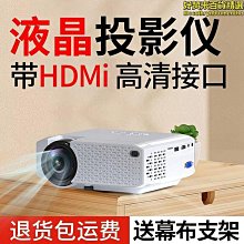 可攜式投影儀海外智能超高清迷你小型家用手機hdmi投屏投牆臥室 歷史價格詳細信息