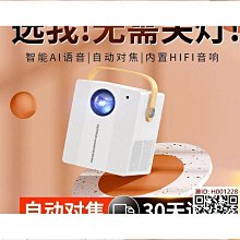 投影儀2024新雙頻5g清家用高清臥室一體投影機手機投屏 歷史價格詳細信息