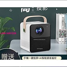 志.高2022年新款超清投影儀臥室一體機投牆小型迷你高清投影機 歷史價格詳細信息