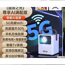 手提式家用高清投影儀Q3 支持1080P可攜式安卓智能家庭影院投影機 歷史價格詳細信息