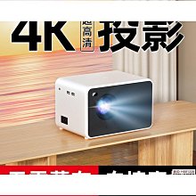 【自動對焦】4k家用超高清家庭影院臥室客廳小型便攜式投影儀  【華海供應】 歷史價格詳細信息