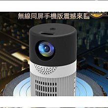 投影儀 微型投影機 1080p投影機 版迷你5GWIFI投影儀家用家庭影院1080高清自動對焦投影機小型 歷史價格詳細信息