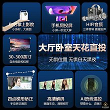 【白天直投】【手機同屏】2025年新款投影儀家用超高清辦公解碼臥室房間便攜投墻投屏宿舍富貴紫手機投影機 歷史價格詳細信息