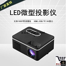 【締造】投影儀 微型投影機 1080p投影機 2024自動對焦家用投影儀超清高清手機投屏臥室學生宿舍投影機 歷史價格詳細信息