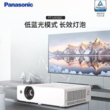 松下PT－UX336C未拆封投影機， 歷史價格詳細信息