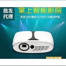 家用投影機 微型投影機 便攜投影機 迷你高清投影儀 2023新款5G投影儀家用超清高清臥室出租屋學生宿舍手機投屏投影機 歷史價格詳細信息