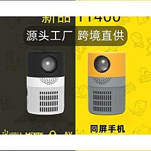 新品yt400家用高清投影儀迷你微型可攜式手機投影機1080p 歷史價格詳細信息