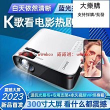 投影機 投影器 投影儀 星空投影儀 智能投影機 家用投影機 超清家庭影院 高清帶HDMI投影器 臥室可攜式投影機 歷史價格詳細信息