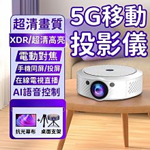 【超高清畫質】家用投影儀2023新款家用墻投臥室家庭影院手機電視幕辦公會議全小型宿舍學生無需幕 歷史價格詳細信息