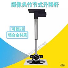 投影機小吊架 LED迷你投影機吊裝支架 微型投影機通用可申縮吊架 歷史價格詳細信息