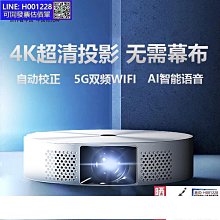 投影儀 微型投影機 1080p投影機 先科M6投影儀家用臥室白天4K超高清自動梯形校正家庭影院投影機 歷史價格詳細信息