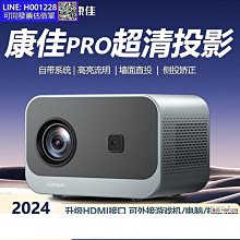 投影儀 微型投影機 1080p投影機 康佳2024新款5g投影儀家用超清高清小型臥式學生宿舍可連手機投屏 歷史價格詳細信息