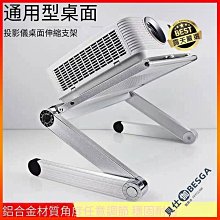 便攜投影機吊架家用投影機支架可伸縮投影儀吊架廣州生產 歷史價格詳細信息