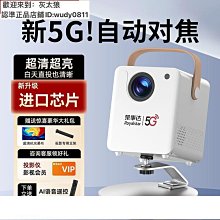 【免運】智能全自動手機直播云臺跟拍神器360度旋轉多機位人臉追蹤自拍桿 歷史價格詳細信息
