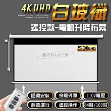 締造投影布幕 支架幕布 軟布幕 投影布 投影聚光布幕 移動便攜落地打孔高清家用戶外辦公投影儀幕布  ✅ 歷史價格詳細信息