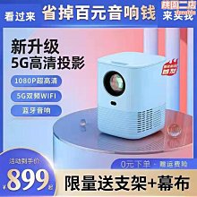 x6投影儀家用高清1080p便攜辦公wifi手機同屏家庭影院投影機 歷史價格詳細信息