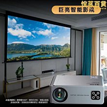 全自動對焦,投影儀家用超高清客廳明白天強光商用酒店民宿投 歷史價格詳細信息