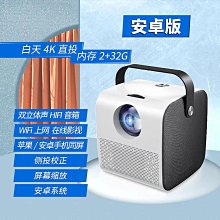 便捷家用1080p投影儀高清led智能工程投影器新款迷你投影機 歷史價格詳細信息