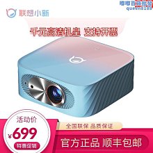 小新100s投影儀超高清家用1080p投影機新款民宿酒店投影 歷史價格詳細信息