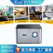 X3 Pro投影儀H713 語音遙控器投影儀臥室投牆 宿舍用小型投影機 歷史價格詳細信息