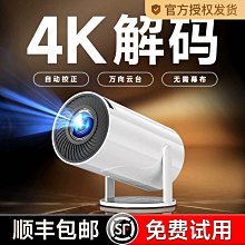 間露荷葛冬-500G 歷史價格詳細信息