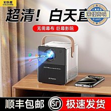 智能投影儀生產線 家用投影儀老化流水線裝配線 歷史價格詳細信息