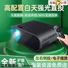 締造投影機 投影儀 沉浸式3D裸眼全息投影餐廳戶外地面KTV墻面互動投影室內展廳海浪 歷史價格詳細信息