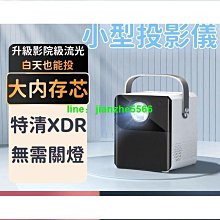 無需關燈 投影儀投影機 臥室投影儀 家用投影機 小型投影機 迷妳投影儀 超高清投影儀 連手機投牆投屏 歷史價格詳細信息