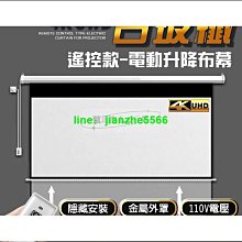 締造投影布幕 支架幕布 軟布幕 投影布 投影聚光布幕 移動便攜落地打孔高清家用戶外辦公投影儀幕布  ✅ 歷史價格詳細信息