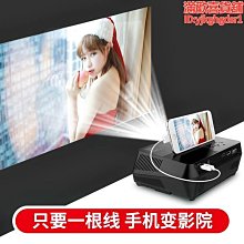 新款小型家用投影儀amzyt100帶無線連手機投影機可攜式微型60 歷史價格詳細信息