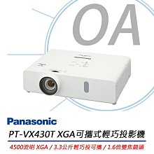 【KS-3C】含稅 Panasonic DP-MB536TW A4黑白雷射列印多功能複合機/A3印表機 歷史價格詳細信息