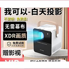 投影儀 微型投影機 1080p投影機 投影儀家用高清超清自動對焦連手機臥室小型智能投影機 歷史價格詳細信息
