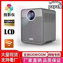 品質投影儀 新品手機投影儀家用高清投墻智能無線wifi家庭影院迷你投影機辦公 歷史價格詳細信息
