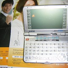 快譯通 整句翻譯學習辭典 翻譯機(MD-713 MD713) 歷史價格詳細信息