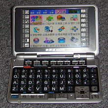 快譯通MD6600彩色整句翻譯影音詞典 歷史價格詳細信息