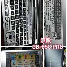 快譯通EC810電腦辭典，電腦辭典，電腦字典，翻譯機，電子字典，電子辭典~快譯通EC810電腦辭典~可插手機mirco記憶卡使用安卓充電線 歷史價格詳細信息