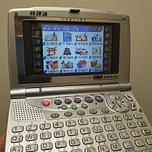 快譯通  機型MD710整句翻譯學習辭典  香港製造  少用未再測驗 歷史價格詳細信息