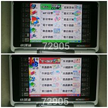快譯通 MD1000 翻譯機 電池續電不好 歷史價格詳細信息