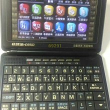 快譯通MD6600彩色整句翻譯影音詞典 歷史價格詳細信息