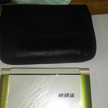 快譯通 整句翻譯學習辭典 翻譯機(MD-713 MD713) 歷史價格詳細信息
